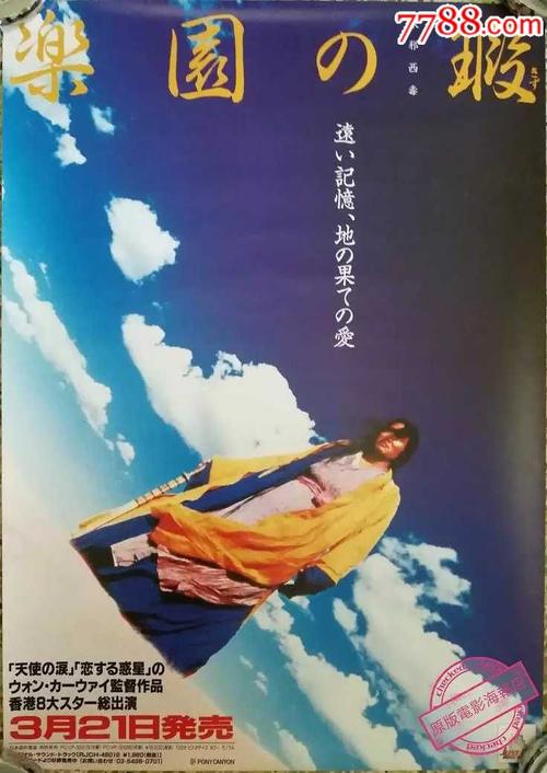 一比一仿拿撒勒圣经学院成绩单